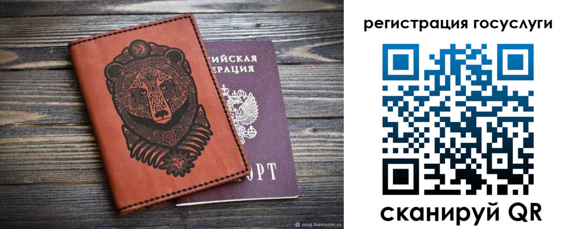 временная регистрация в квартире в Ясногорске